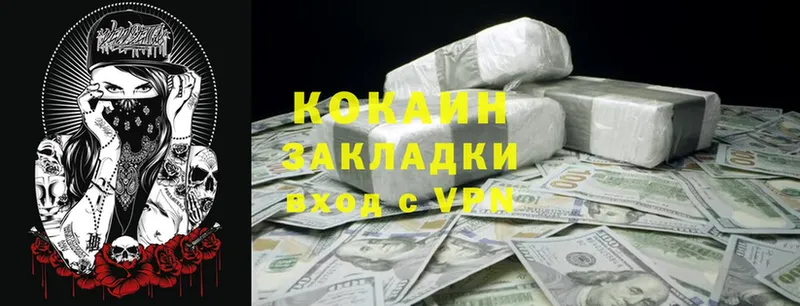 Cocaine 98%  дарк нет клад  Лянтор  закладка 