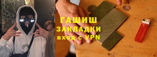 синтетический гашиш Богородск